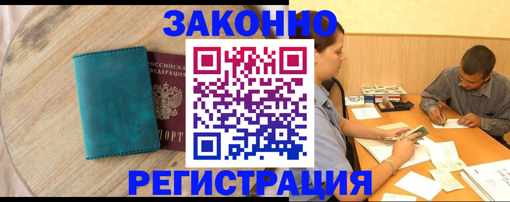 регистрация для дет. сада в Новосибирской области